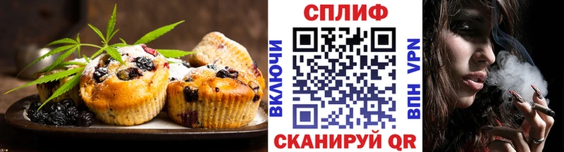 Печенье с ТГК марихуана  darknet состав  Приморск 
