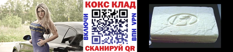 Кокаин VHQ  Приморск 