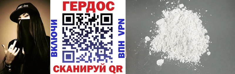 сколько стоит  Приморск  MEGA маркетплейс  ГЕРОИН гречка 
