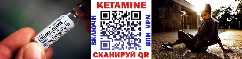 кракен tor  Приморск  Кетамин VHQ 