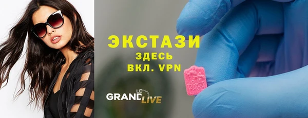 MDMA Алексеевка