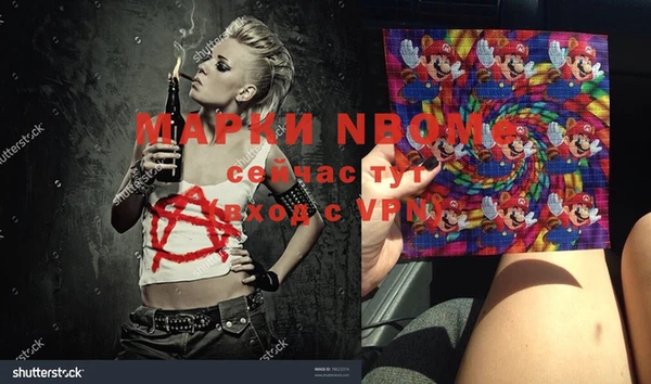 прущая мука Алексин