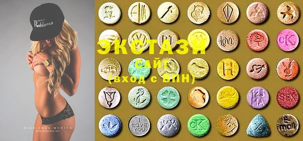 MDMA Алексеевка