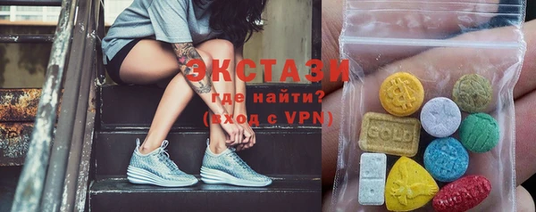 MDMA Алексеевка