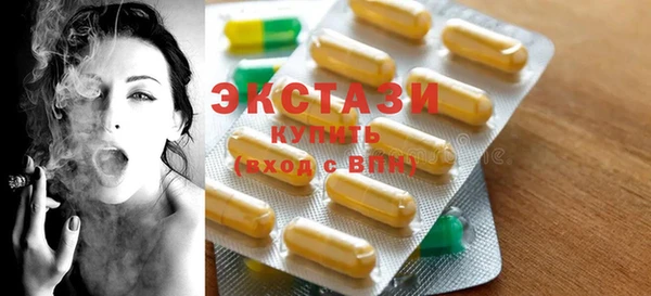 MDMA Алексеевка