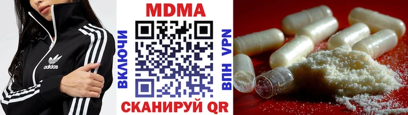 МДМА Molly  Приморск 