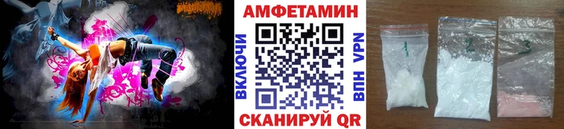 Первитин винт  сколько стоит  Приморск 