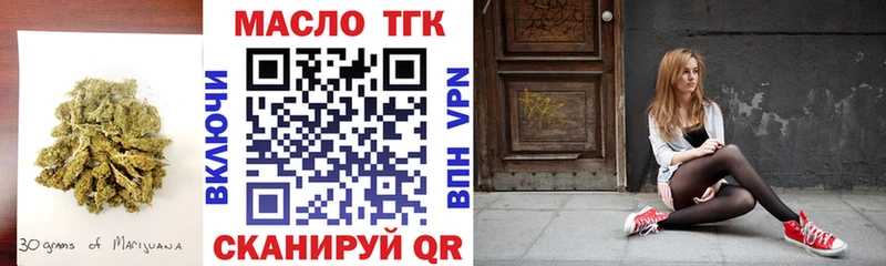 ссылка на мегу ТОР  это какой сайт  ТГК вейп  Приморск 